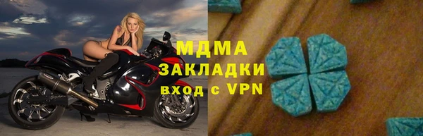 MDMA Premium VHQ Лабытнанги