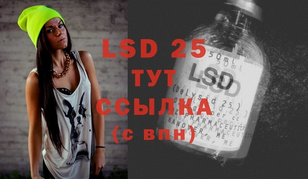 MDMA Premium VHQ Лабытнанги